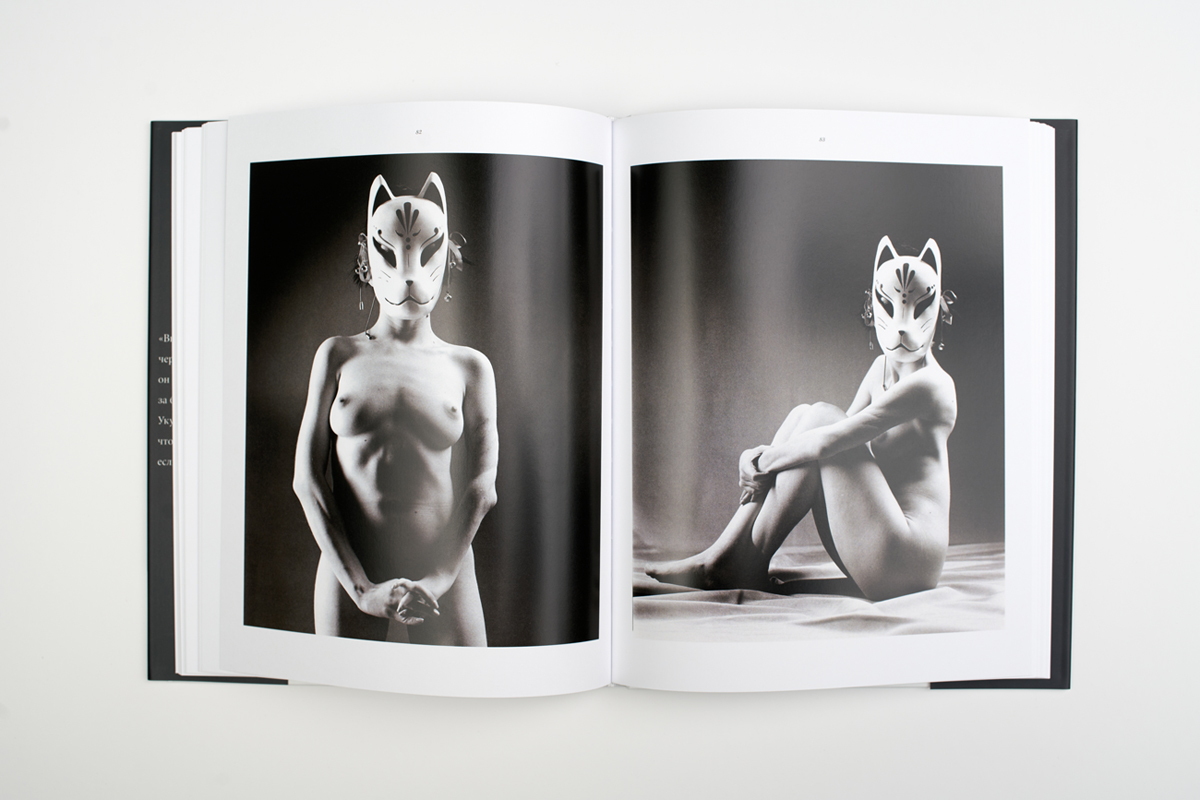 Замысел заключался в том, чтобы создать впечатление независимых друг от друга изображений, лишенных каких-либо предопределенных связей, хотя фотографии размещены в хронологическом порядке.