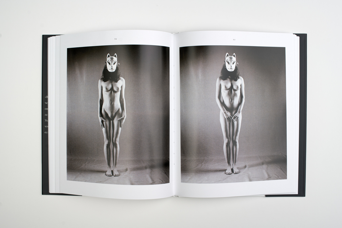 В книге я излагаю свой взгляд на красоту. Для меня эстетика — это сфера, где каждый человек может атрибутировать понятие «красивое» в соответствии со своим собственным восприятием. На мой взгляд, «красивое» — это синоним «естественного». Своими фотографиями я стремлюсь раскрыть красоту женской фигуры, запечатлев ее врожденную естественность.